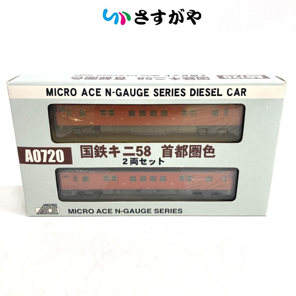 マイクロエース Nゲージ 国鉄キニ58